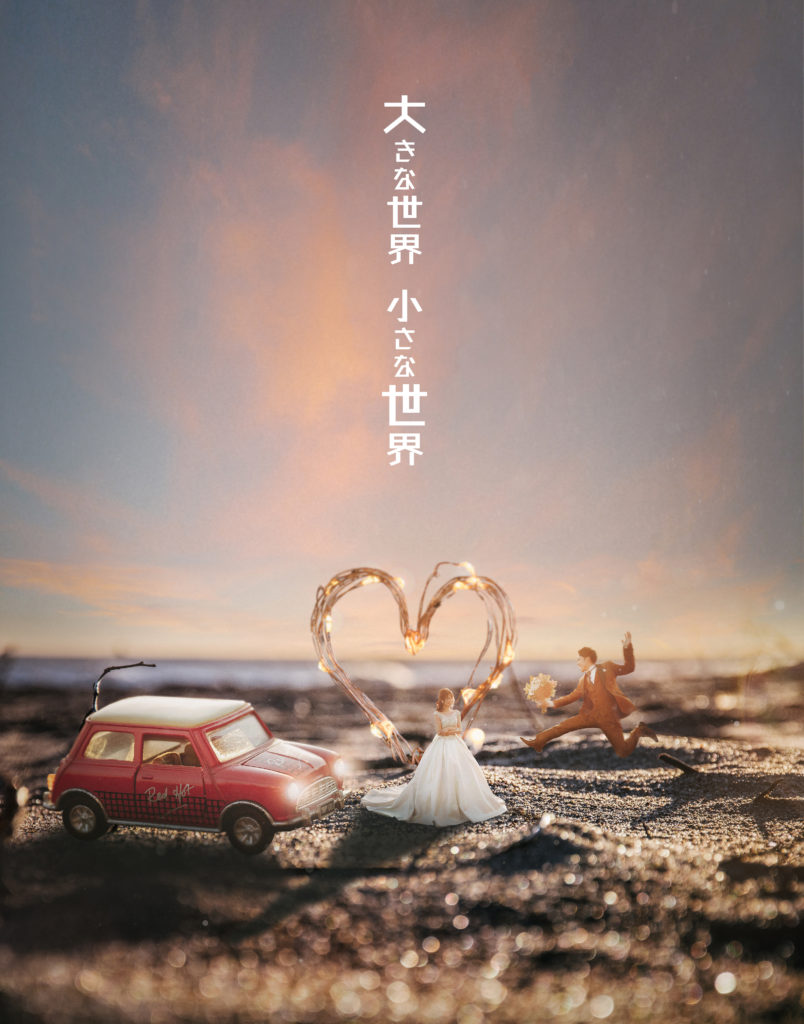 レヴェリーフォト｜風景４